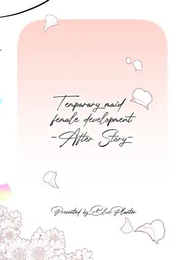 [Aoba] Rinji Maid Mesu Kaihatsu + Rinji Maid Mesu Kaihatsu Omakebon Fhentai - Page 130