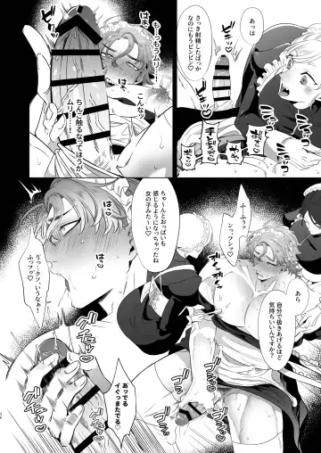 [Aoba] Rinji Maid Mesu Kaihatsu + Rinji Maid Mesu Kaihatsu Omakebon Fhentai - Page 36