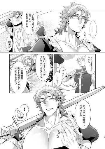 [Aoba] Rinji Maid Mesu Kaihatsu + Rinji Maid Mesu Kaihatsu Omakebon Fhentai - Page 39