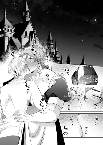 [Aoba] Rinji Maid Mesu Kaihatsu + Rinji Maid Mesu Kaihatsu Omakebon Fhentai - Page 58