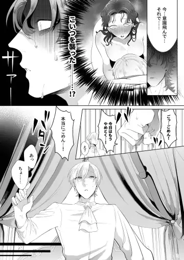 [Aoba] Rinji Maid Mesu Kaihatsu + Rinji Maid Mesu Kaihatsu Omakebon Fhentai - Page 79