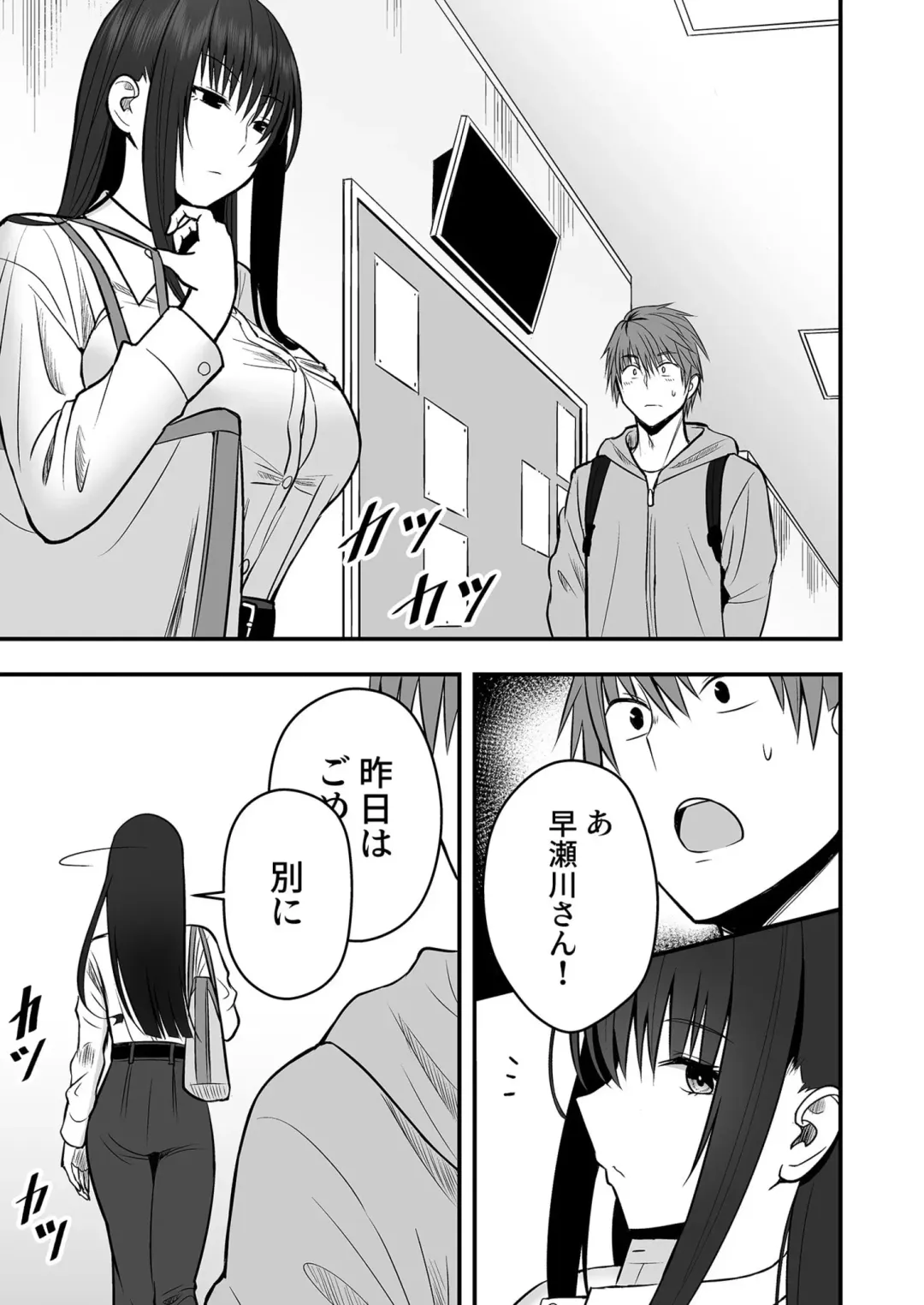 [Hijiribashi Ran - Mogami Koji] Honto no Kanojo 1-4 Fhentai.net - Page 40