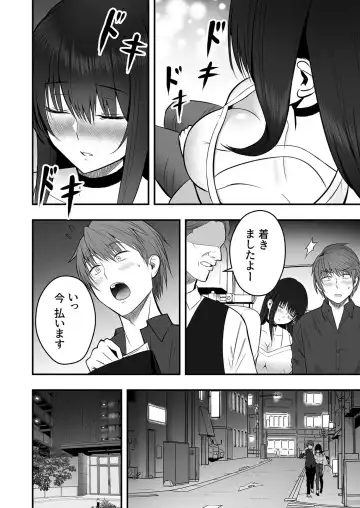 [Hijiribashi Ran - Mogami Koji] Honto no Kanojo 1-4 Fhentai.net - Page 10