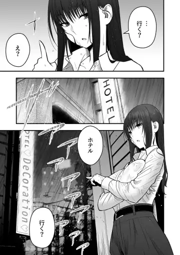 [Hijiribashi Ran - Mogami Koji] Honto no Kanojo 1-4 Fhentai.net - Page 46