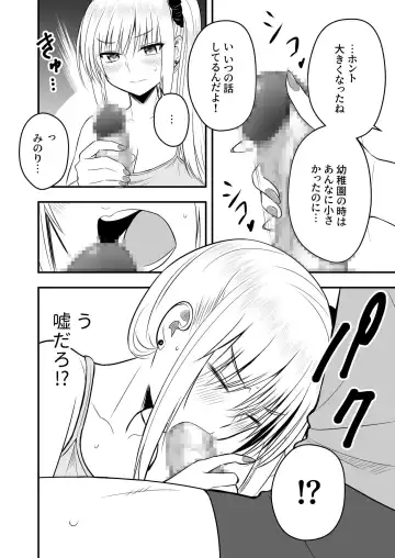 [Hijiribashi Ran - Mogami Koji] Honto no Kanojo 1-4 Fhentai.net - Page 90