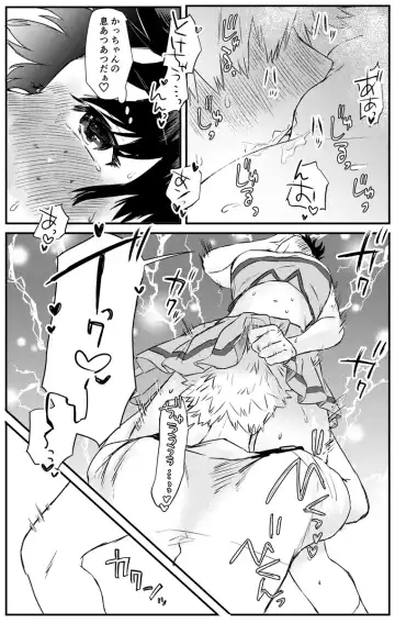 Ganbare no mahō ](Boku no Hero Academia Fhentai.net - Page 8