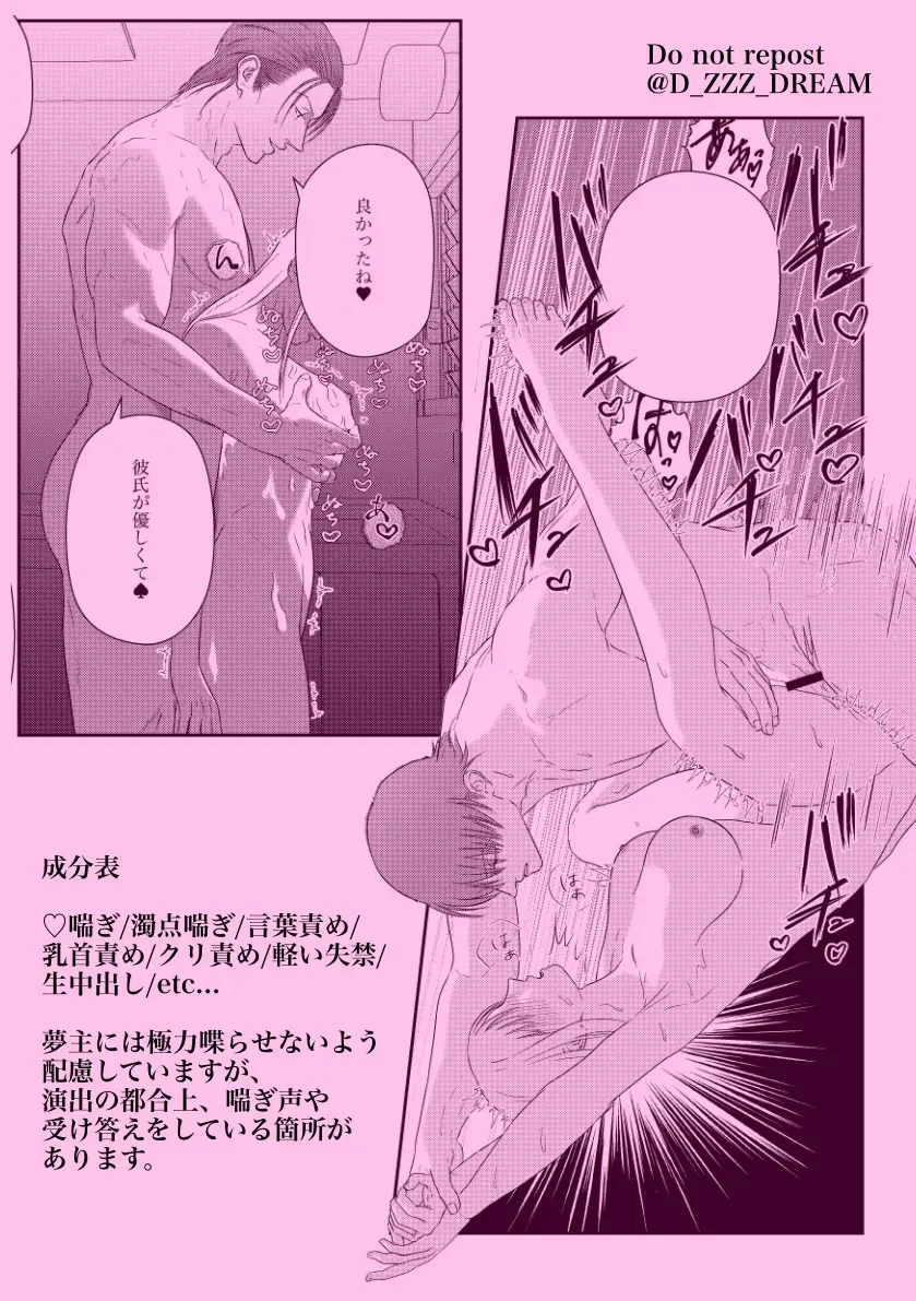 hisoka yume shinkan "kizuguchinishio" sanpuru Fhentai.net - Page 9