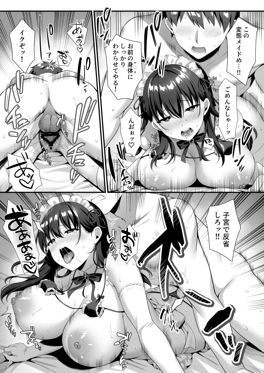美少女秘密倶楽部 Fhentai - Page 39