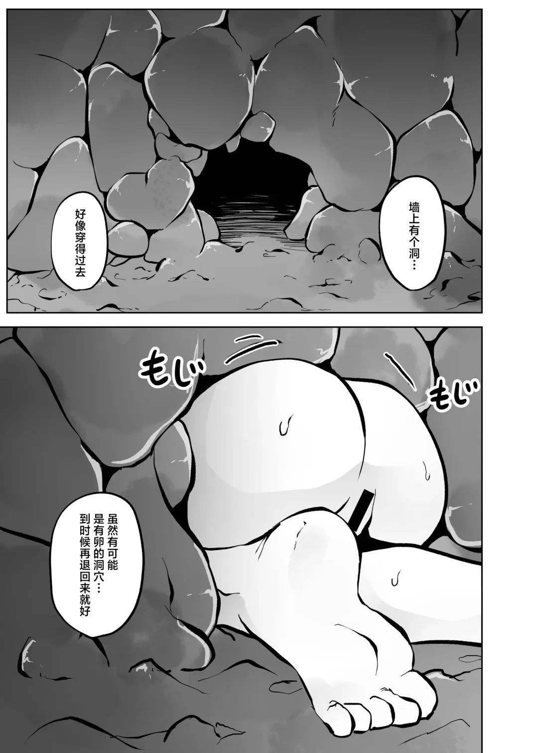 [Amano Teru] Isei No Niku Tsubo Fhentai - Page 82