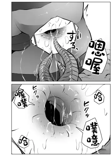 [Amano Teru] Isei No Niku Tsubo Fhentai.net - Page 49