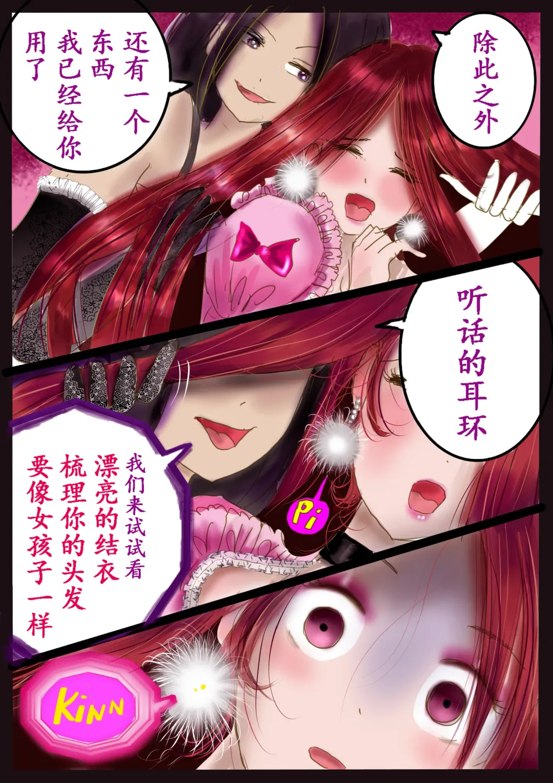 [Milda7] 美百合学園 Fhentai - Page 54
