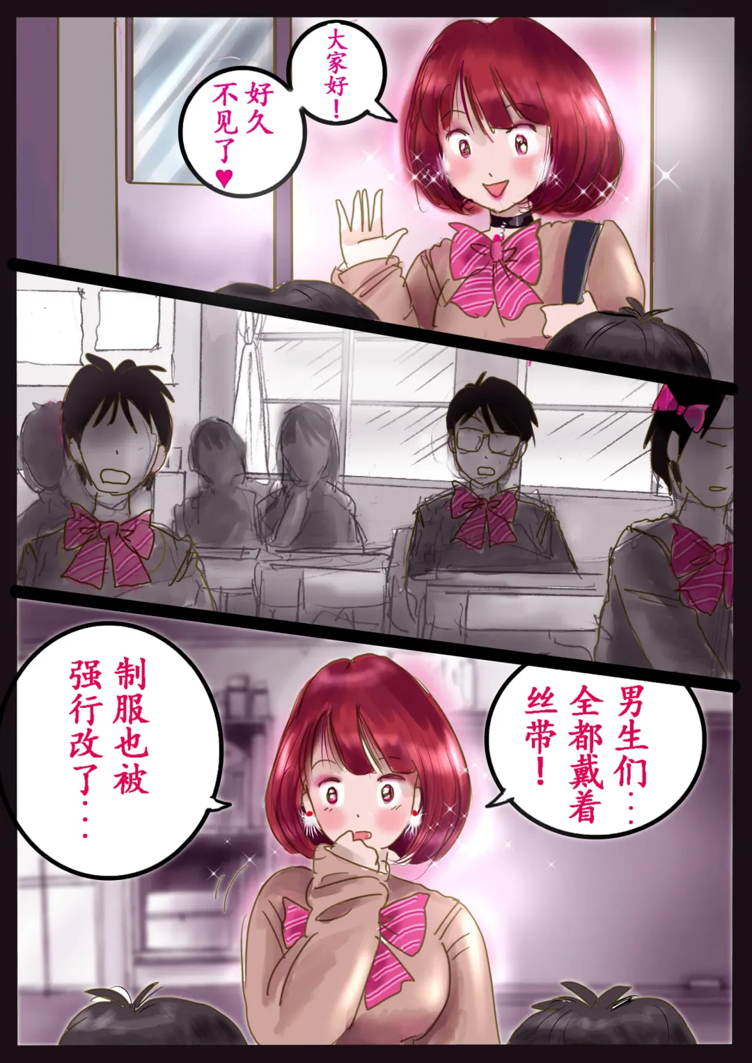 [Milda7] 美百合学園 Fhentai - Page 71