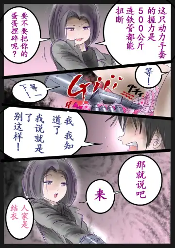 [Milda7] 美百合学園 Fhentai - Page 18