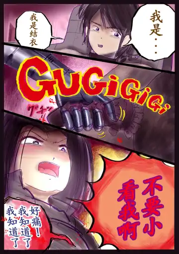 [Milda7] 美百合学園 Fhentai - Page 19