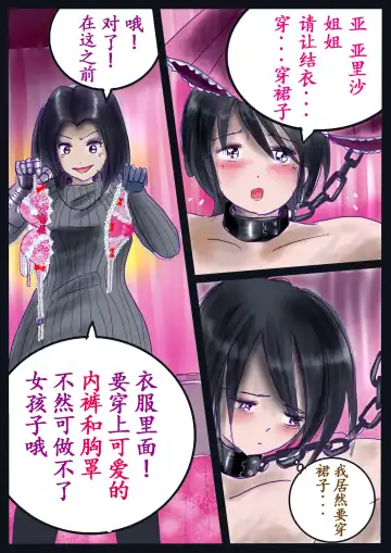 [Milda7] 美百合学園 Fhentai - Page 26