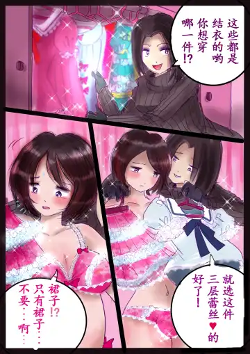 [Milda7] 美百合学園 Fhentai - Page 31
