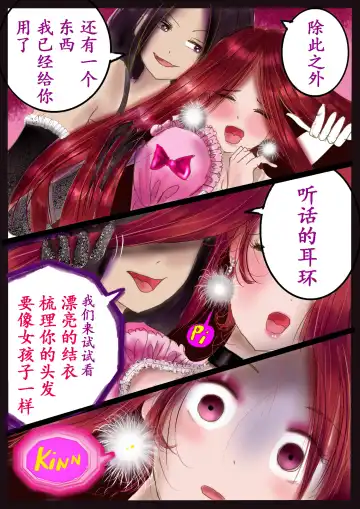 [Milda7] 美百合学園 Fhentai - Page 54