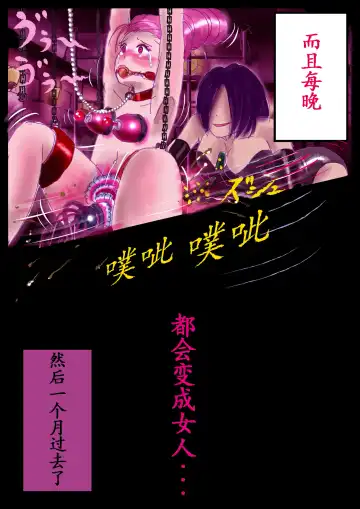 [Milda7] 美百合学園 Fhentai - Page 66