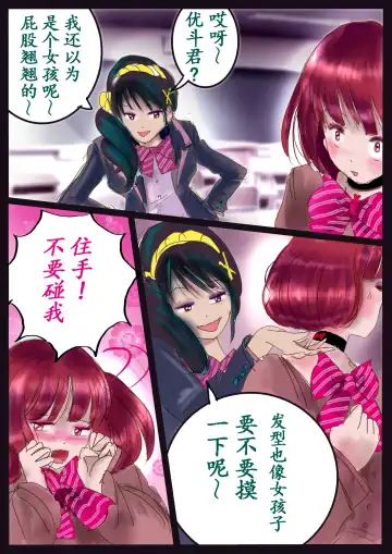 [Milda7] 美百合学園 Fhentai - Page 72