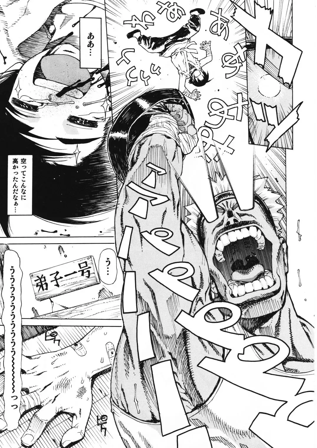 [Leopard] Leopard Bon 11 Fhentai - Page 4