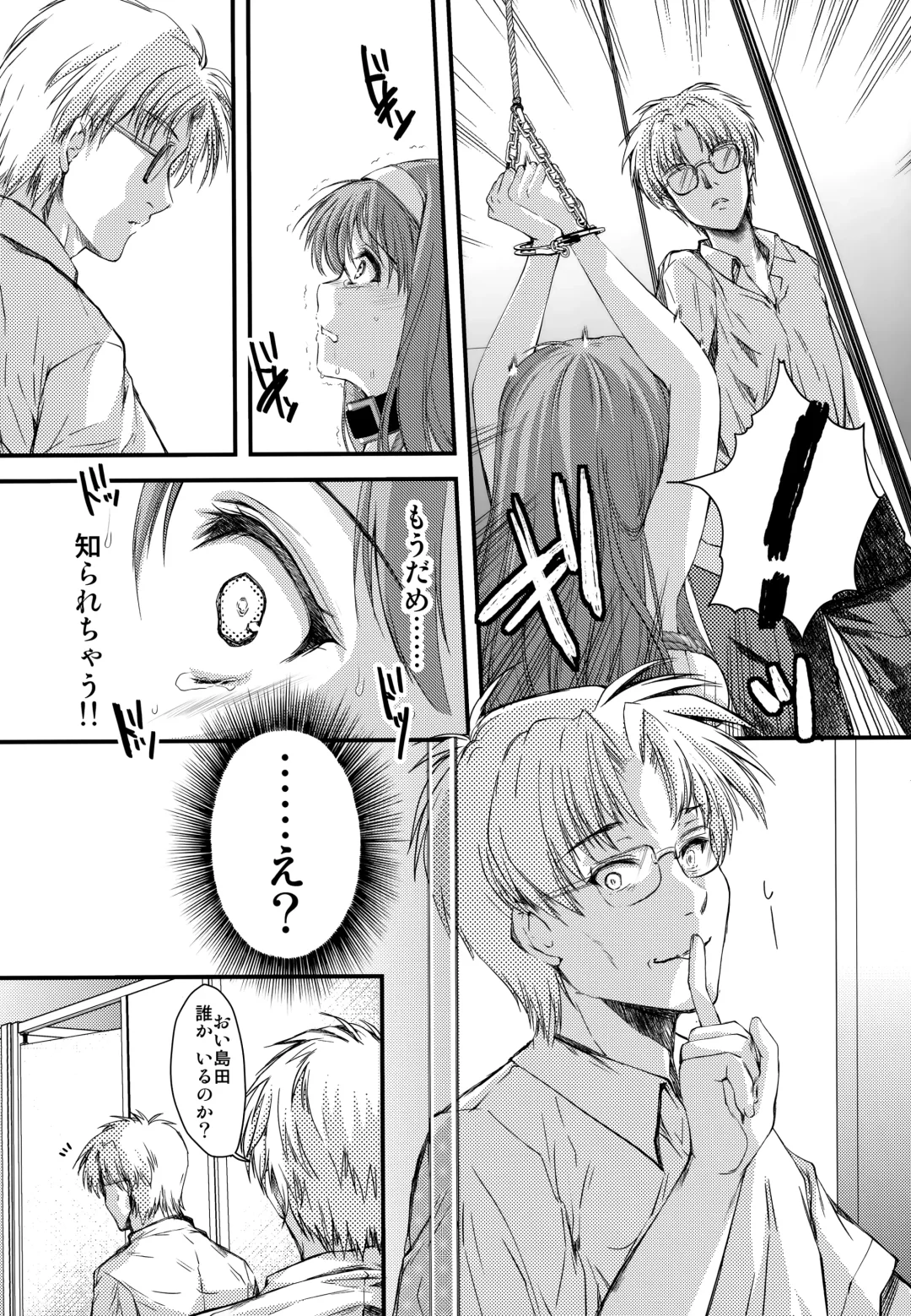 [Aizawa Hiroshi] Shiori Dai-Yon-Shou Futarime no Jushin (Gekan) Shinsouban Fhentai - Page 18