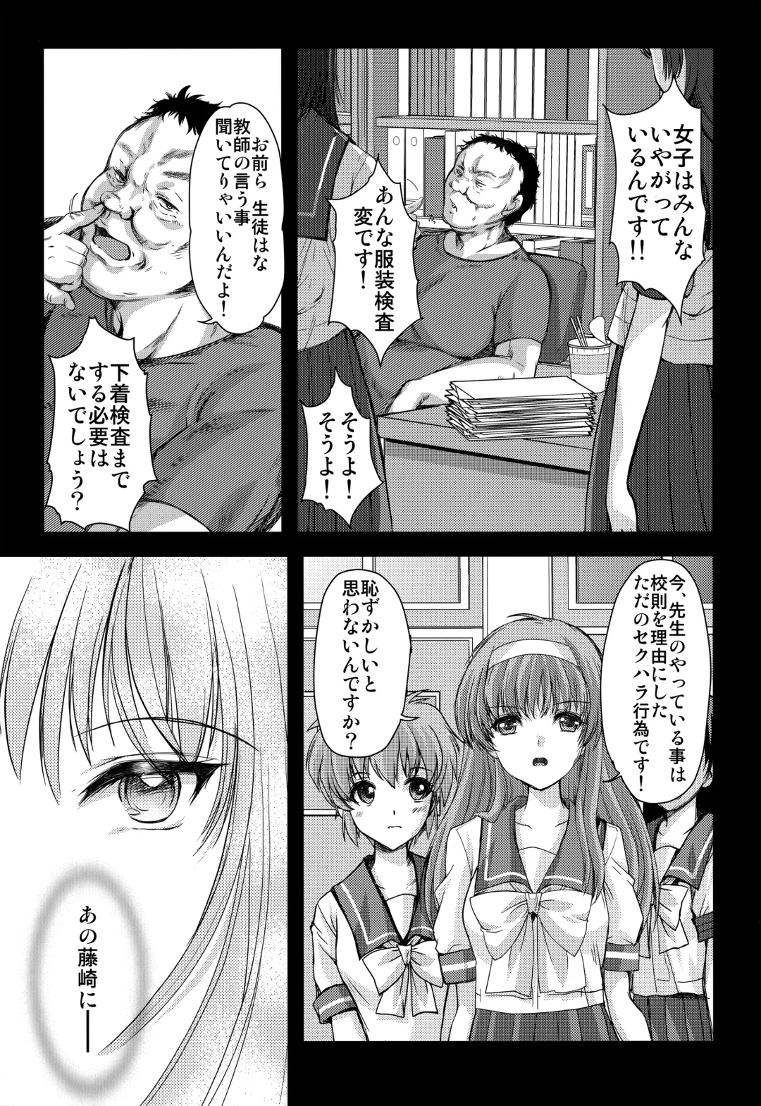[Aizawa Hiroshi] Shiori Dai-Yon-Shou Futarime no Jushin (Gekan) Shinsouban Fhentai - Page 24
