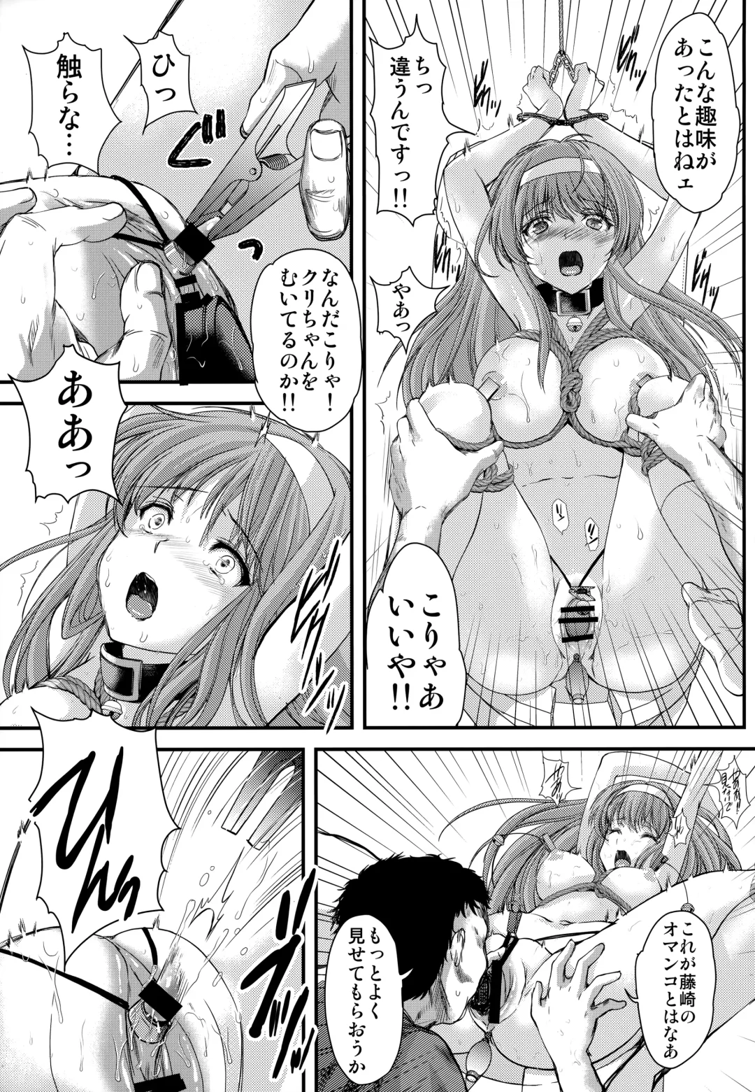 [Aizawa Hiroshi] Shiori Dai-Yon-Shou Futarime no Jushin (Gekan) Shinsouban Fhentai - Page 25