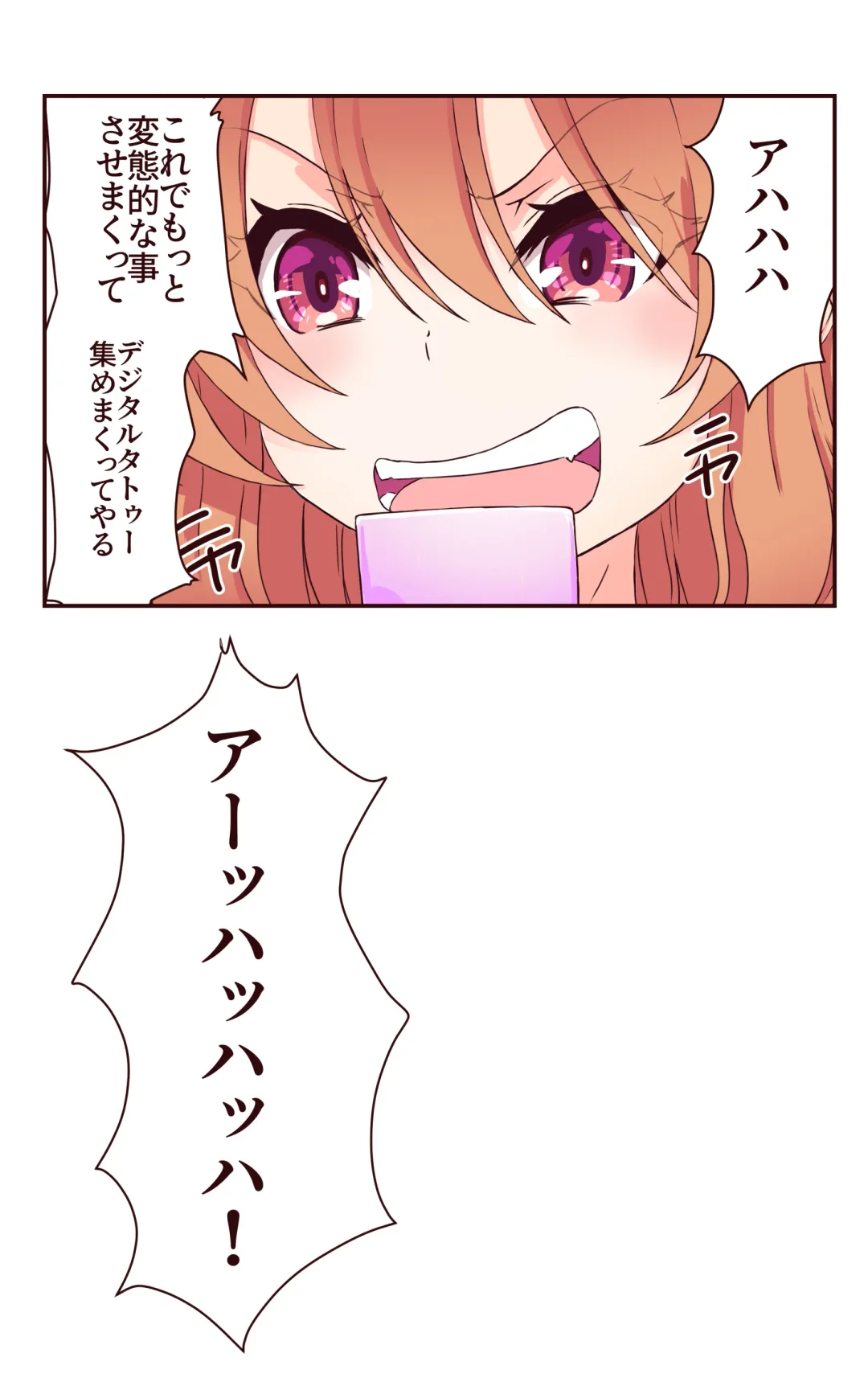 [Kiya Mayu] Saimin Apuri de Fukushū Shitai Fhentai - Page 63