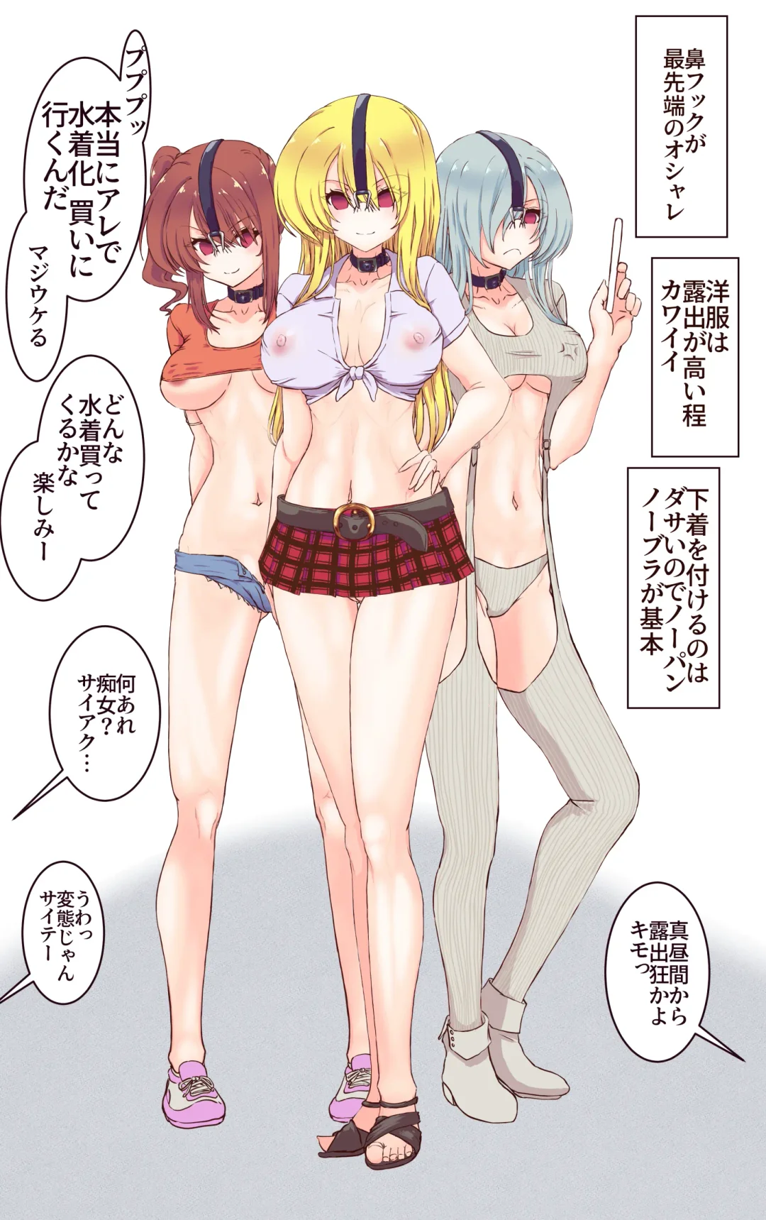 [Kiya Mayu] Saimin Apuri de Fukushū Shitai Fhentai - Page 64