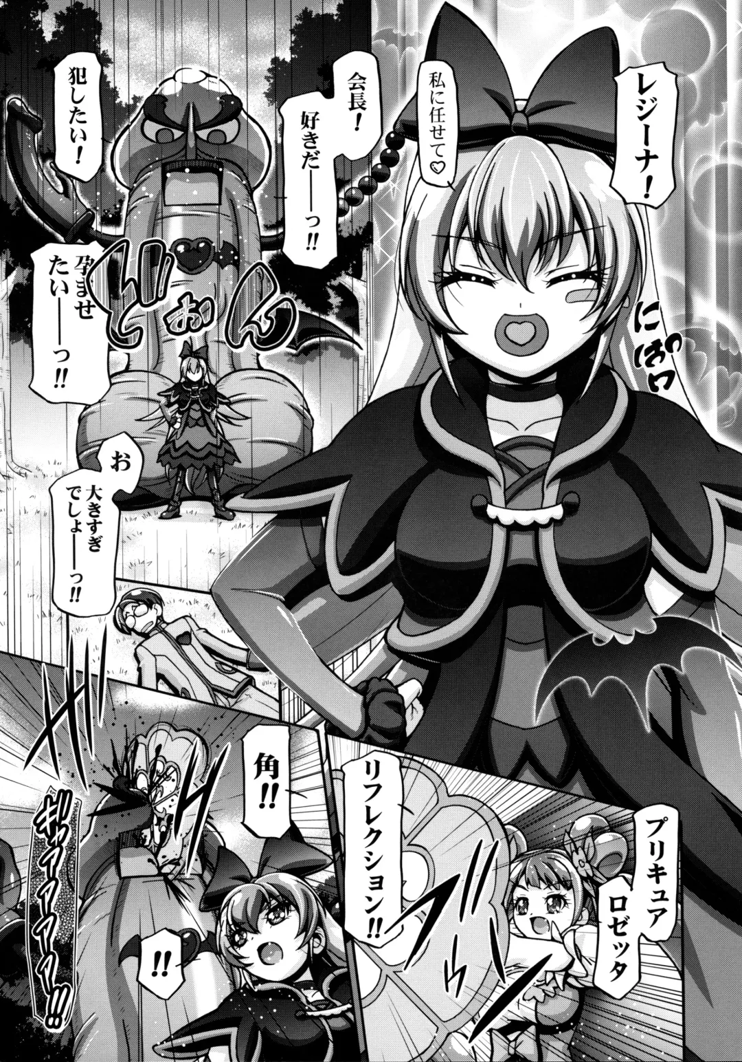 [Kousaka Jun] Dokidoki Soushuuhen (decensored) Fhentai - Page 43