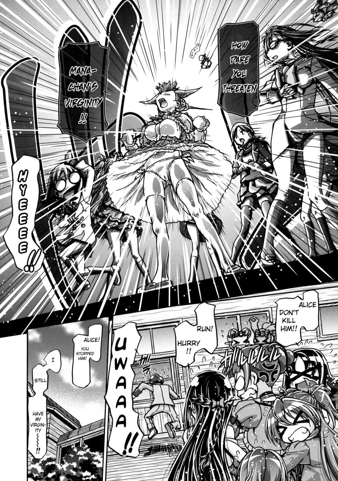 [Kousaka Jun] Dokidoki Soushuuhen (decensored) Fhentai - Page 11