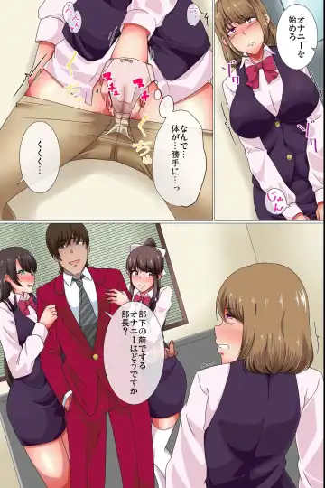 [Hakudaku Sinsi] Ou-sama Suit  Dare mo ga  Ore ni   Hirefushi Shitagau Sekai Fhentai.net - Page 18