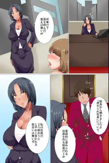 [Hakudaku Sinsi] Ou-sama Suit  Dare mo ga  Ore ni   Hirefushi Shitagau Sekai Fhentai.net - Page 24