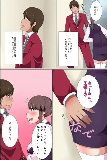 [Hakudaku Sinsi] Ou-sama Suit  Dare mo ga  Ore ni   Hirefushi Shitagau Sekai Fhentai.net - Page 7