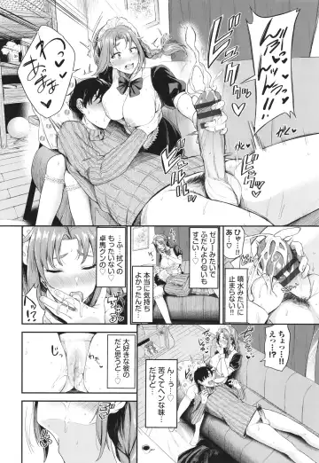 [Toujou Tsukushi] Meromero Spoil Fhentai - Page 135