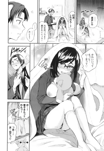 [Toujou Tsukushi] Meromero Spoil Fhentai - Page 193