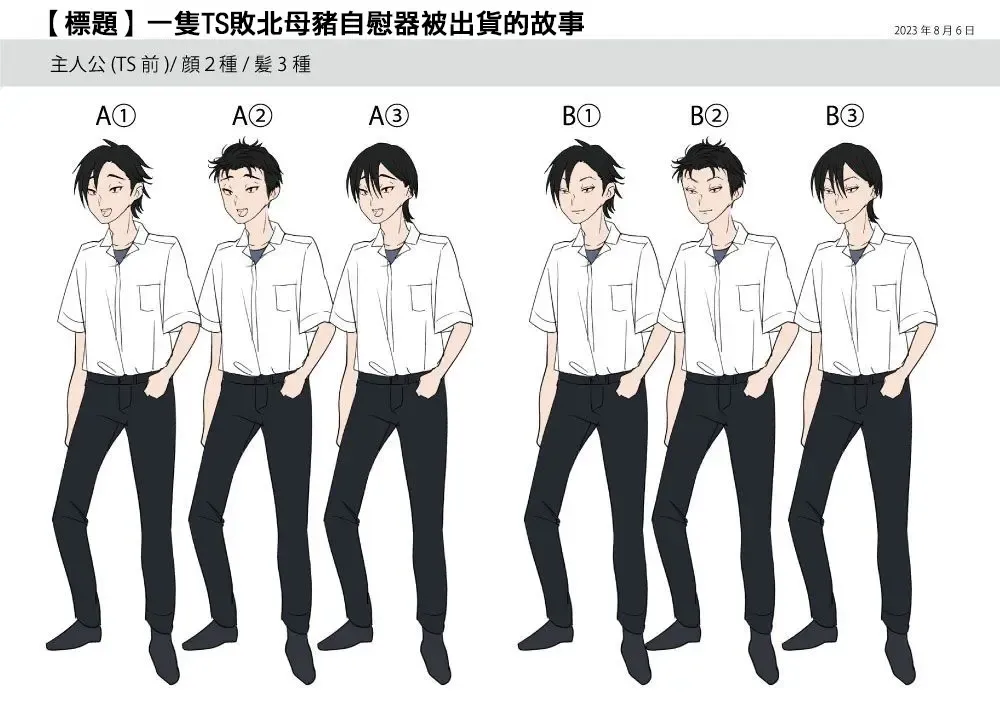 [Tsukumaru] TS Onaho Koujou kara Ecchi na Onnanoko ga Hitori Shukka  Sareru Koutei.  After o Soete Fhentai - Page 39