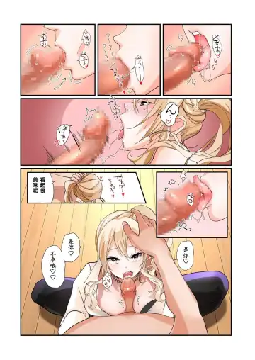 [Tsukumaru] TS Onaho Koujou kara Ecchi na Onnanoko ga Hitori Shukka  Sareru Koutei.  After o Soete Fhentai - Page 28