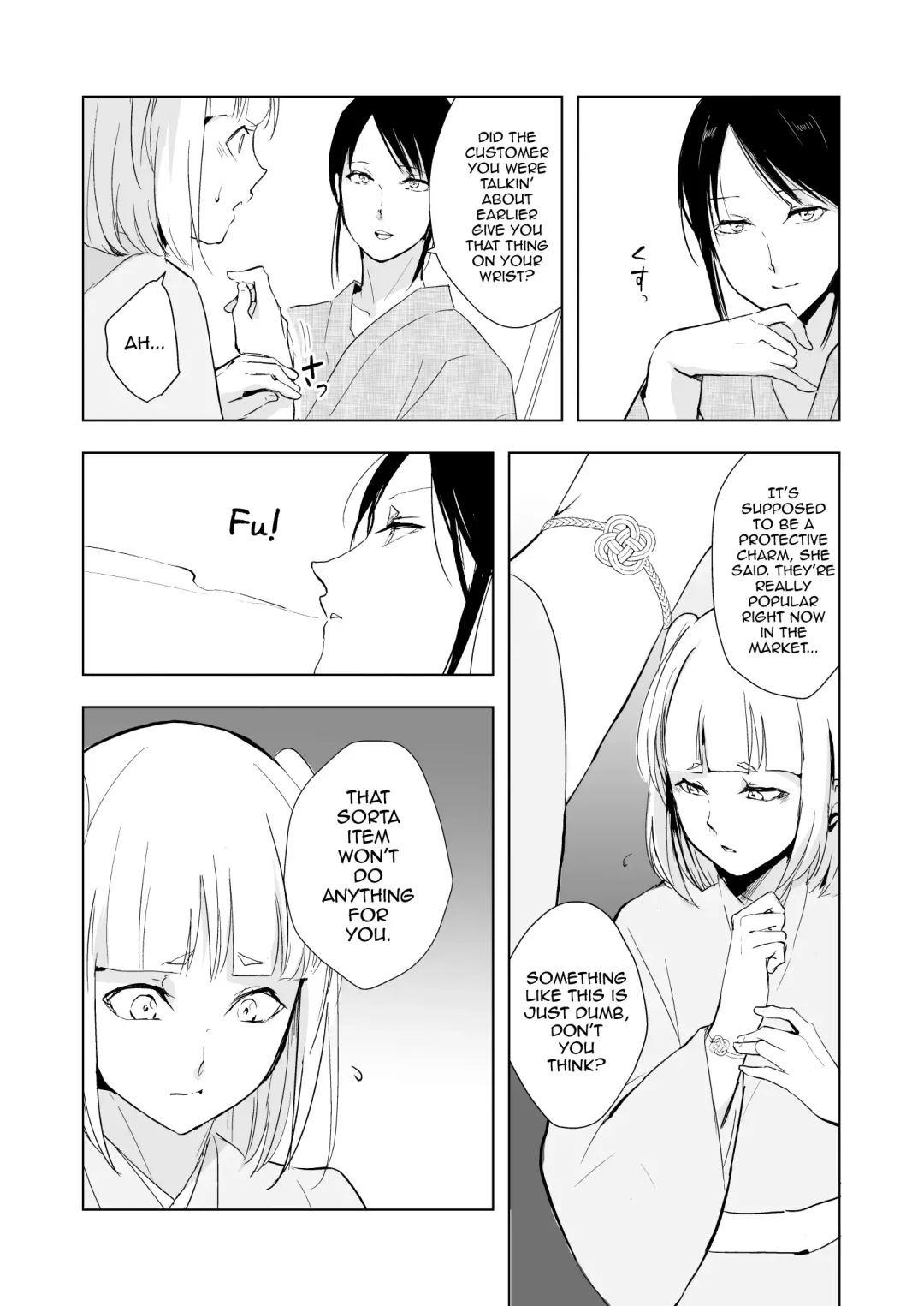 [Locon] Kikuno Fhentai - Page 12
