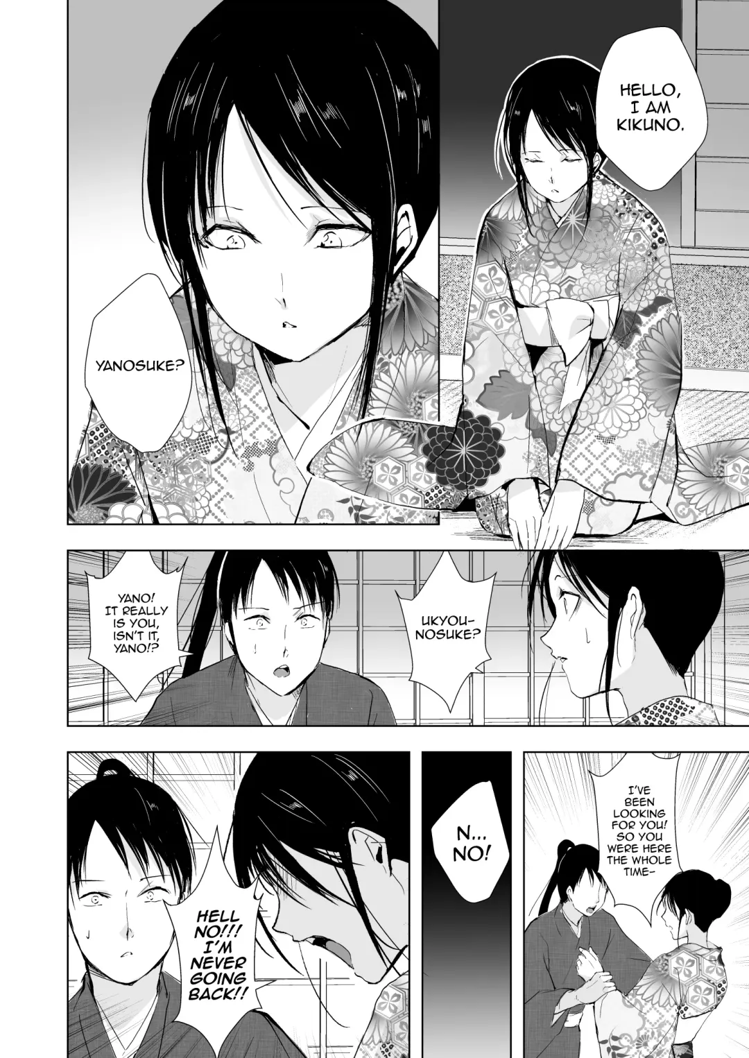 [Locon] Kikuno Fhentai - Page 39