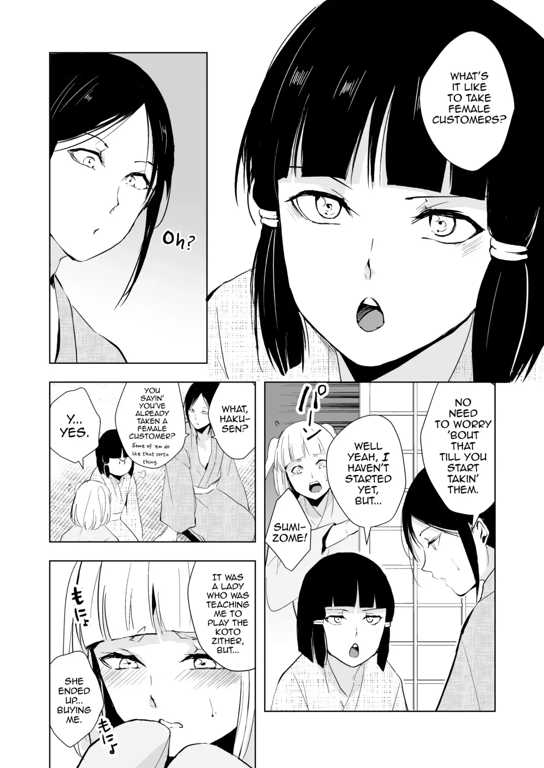 [Locon] Kikuno Fhentai - Page 7