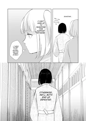 [Locon] Kikuno Fhentai - Page 17