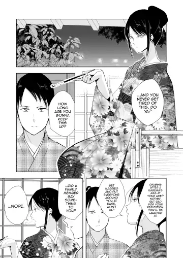 [Locon] Kikuno Fhentai - Page 18