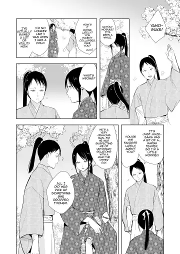 [Locon] Kikuno Fhentai - Page 25