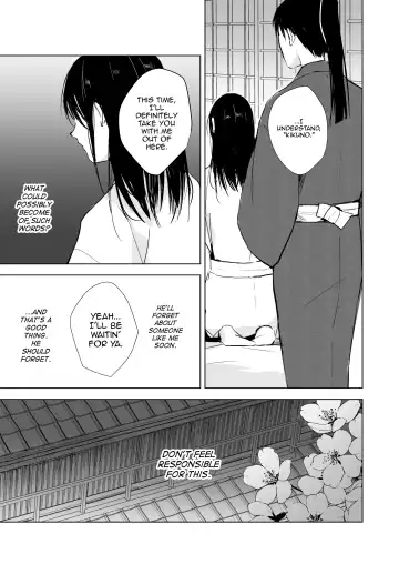 [Locon] Kikuno Fhentai - Page 52