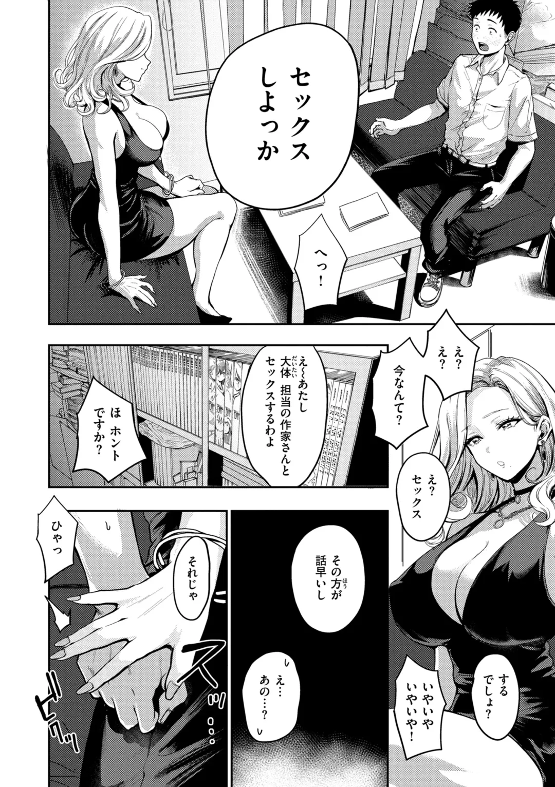 [Pistonring Nishizawa] Oppai - Breasts Fhentai - Page 148