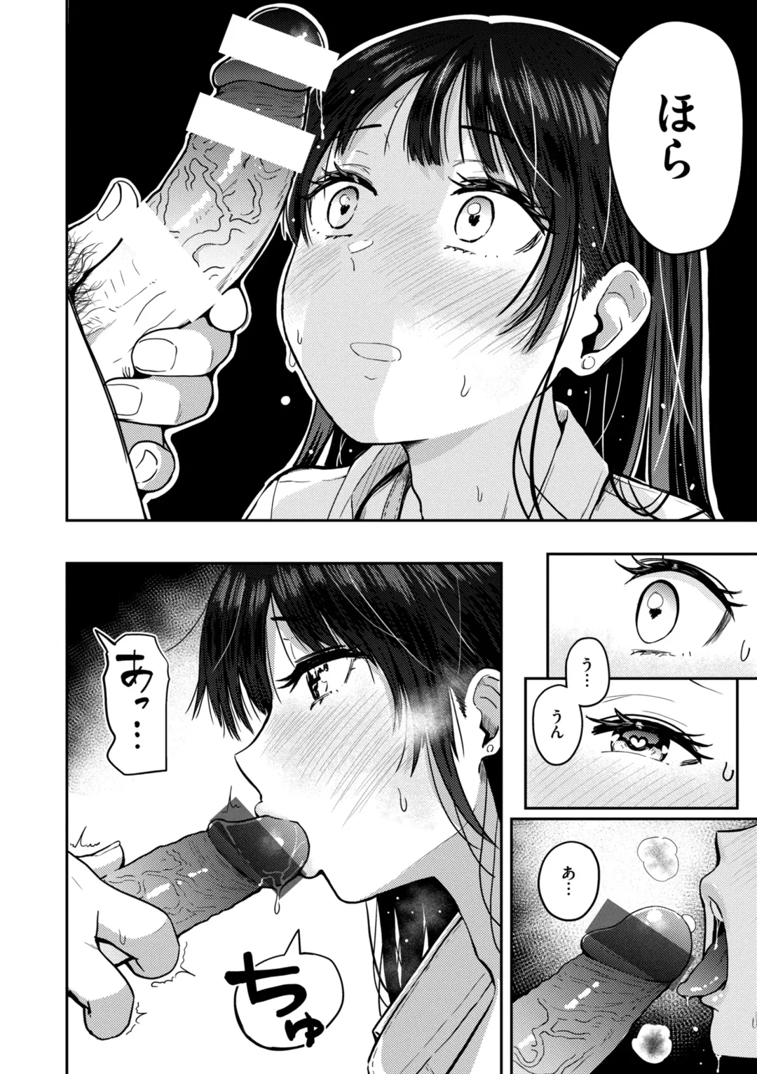 [Pistonring Nishizawa] Oppai - Breasts Fhentai - Page 38