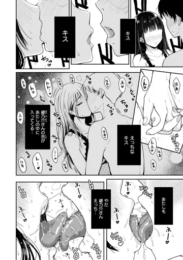 [Pistonring Nishizawa] Oppai - Breasts Fhentai - Page 10
