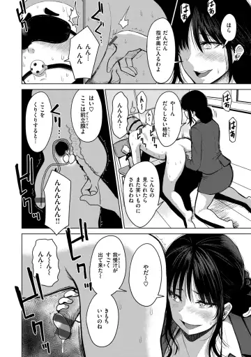 [Pistonring Nishizawa] Oppai - Breasts Fhentai - Page 106