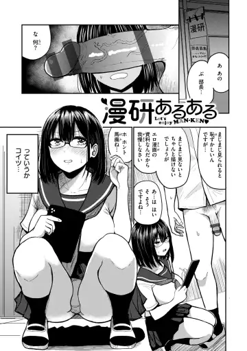 [Pistonring Nishizawa] Oppai - Breasts Fhentai - Page 115
